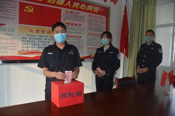 捐款儀式