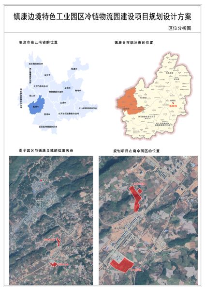 05區(qū)位分析圖