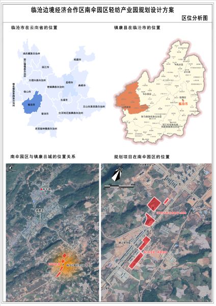 5區(qū)位分析圖