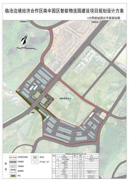 15-125界樁組團總平面規(guī)劃圖