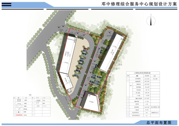 09總平面布置圖