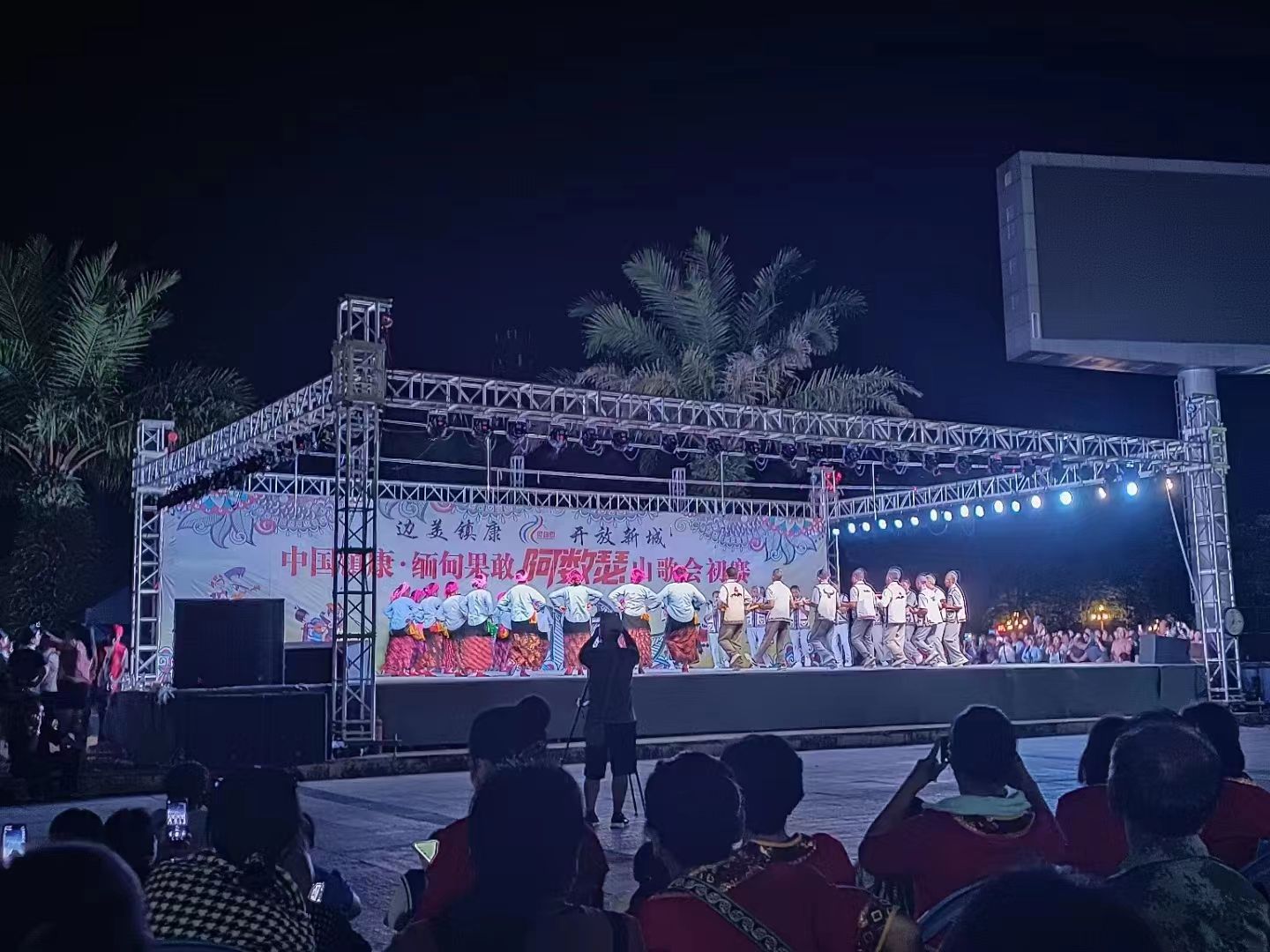 忙丙鄉(xiāng)阿數(shù)瑟山歌會(huì)風(fēng)采