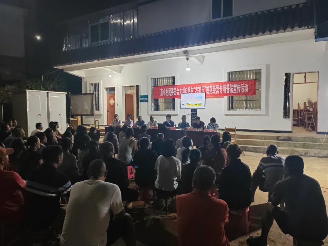 縣人大常委會(huì)開(kāi)展群眾喜聞樂(lè)見(jiàn)的專(zhuān)項(xiàng)普法宣傳活動(dòng)