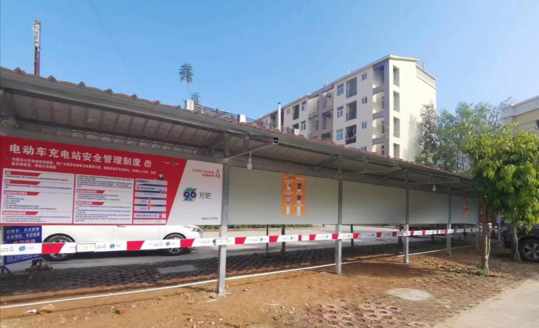 鎮(zhèn)康：配置專屬電樁 市民不再為電動(dòng)車充電發(fā)愁