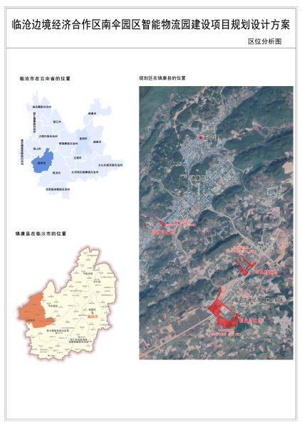 09-區(qū)位分析圖