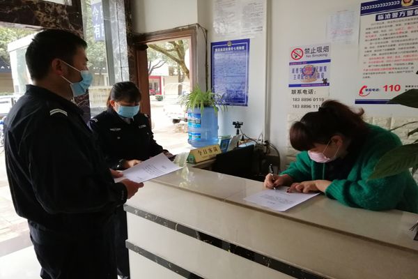 簽訂承諾書