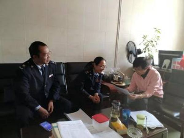 QQ圖片20190328154234