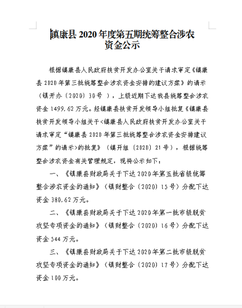 QQ截圖20201114145835