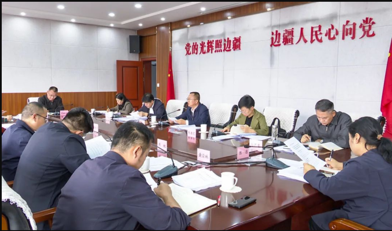 縣委常委會(huì)召開(kāi)會(huì)議