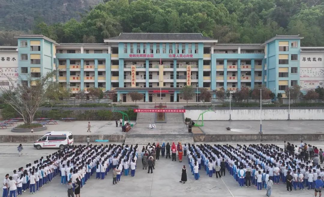 航拍演練圖.jpg
