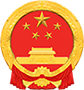 鎮(zhèn)康縣人民政府